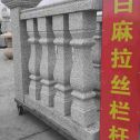 抚州 白麻花岗岩拉丝栏杆花瓶柱将军柱