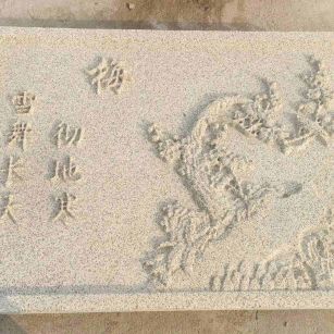 抚州 黄金麻花岗岩别墅外立面雕花板