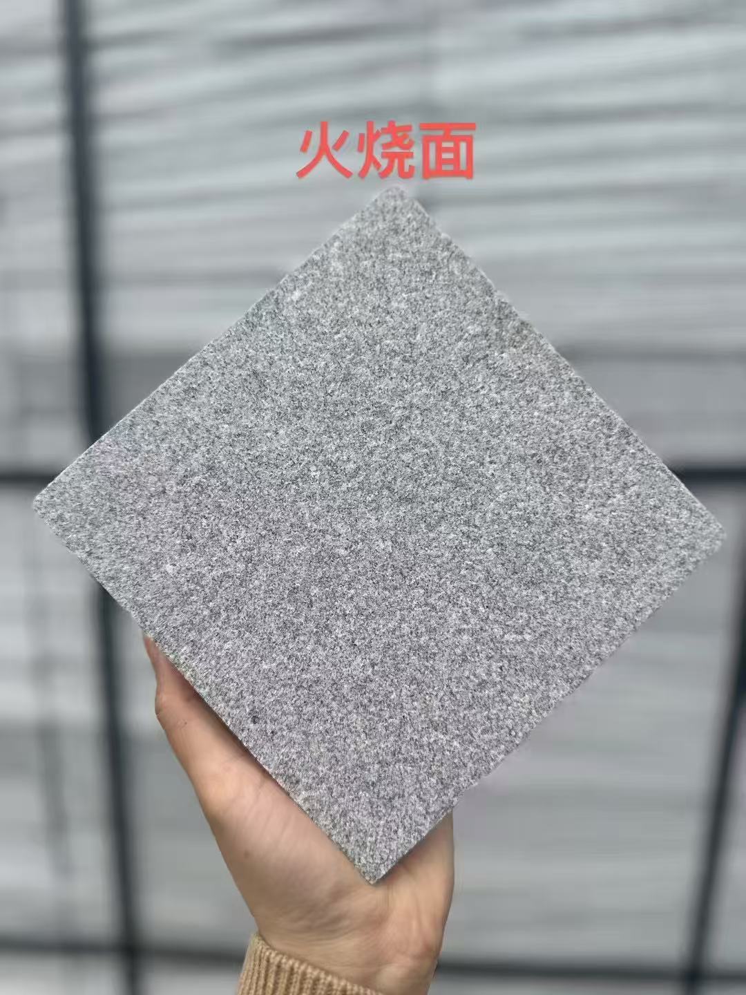 抚州芝麻灰火烧面