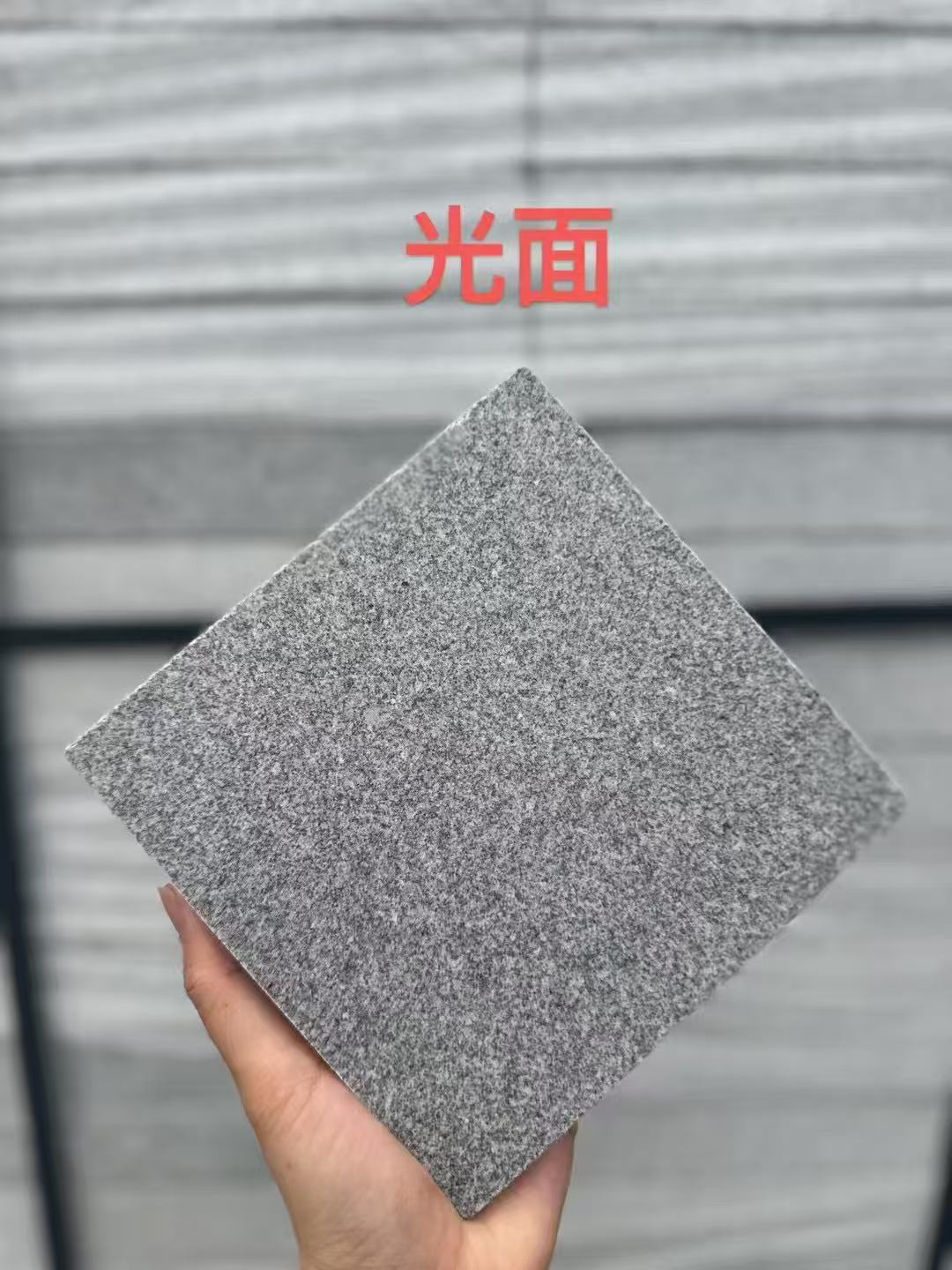 抚州芝麻灰光面