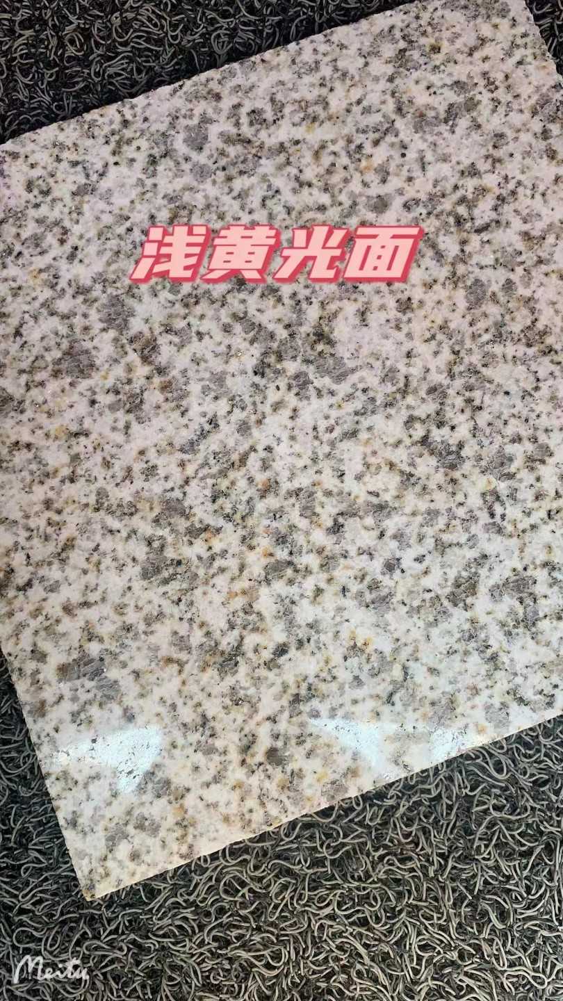 抚州黄金麻浅黄光面