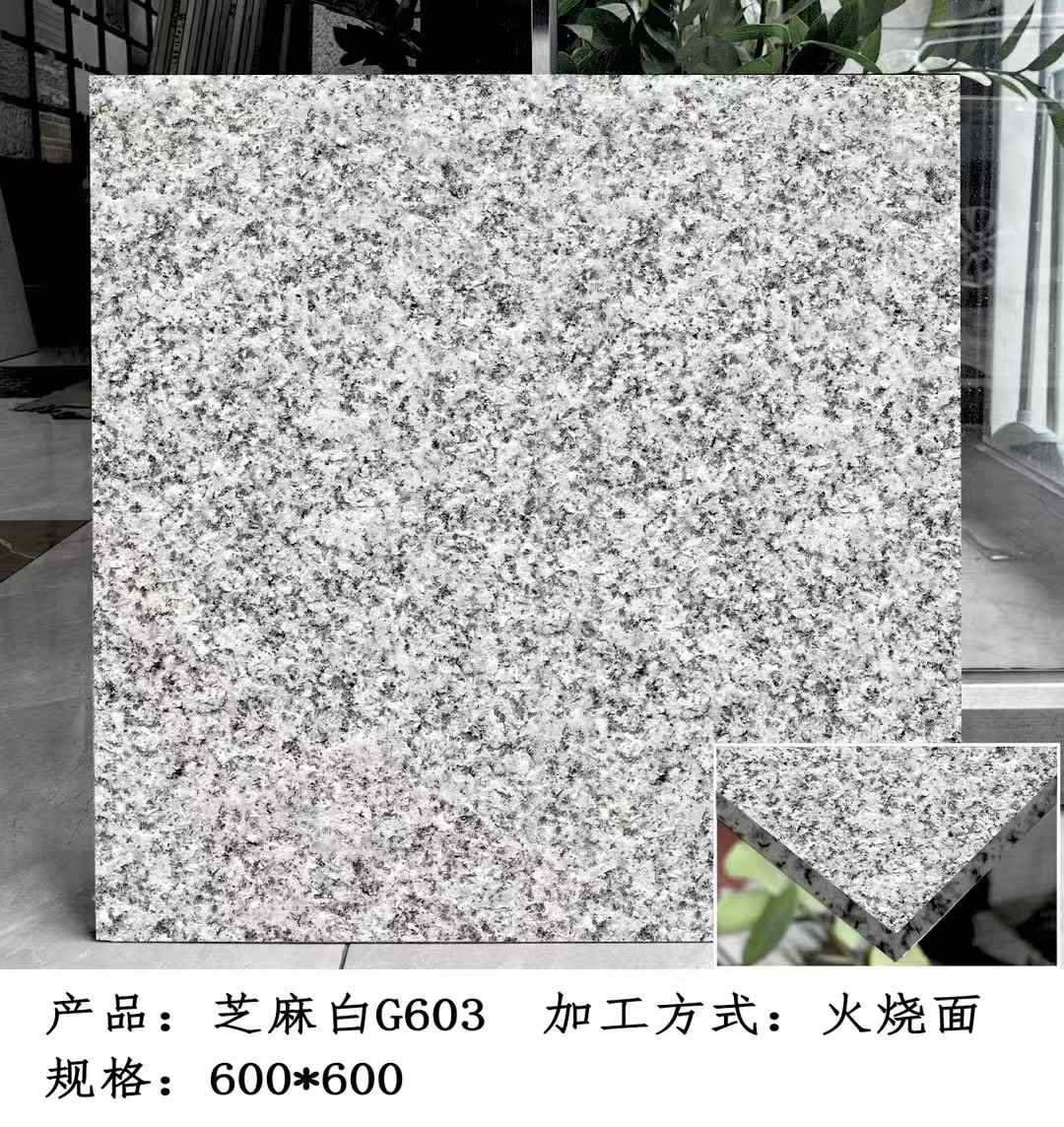 抚州芝麻白火烧面