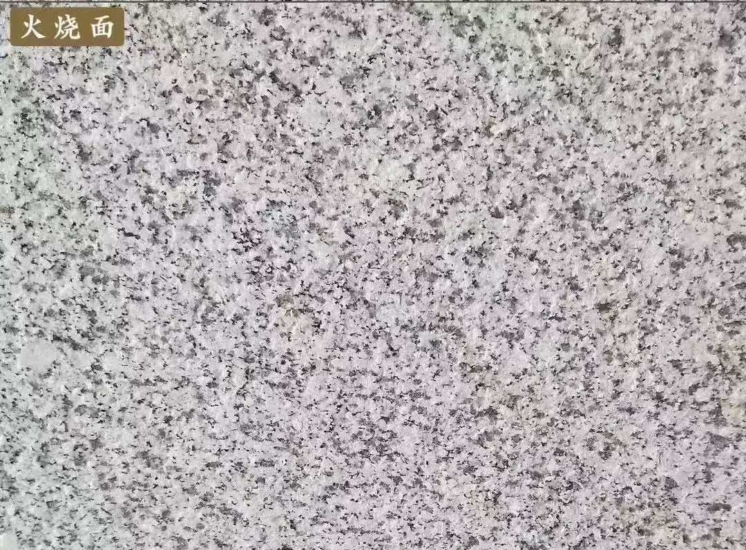 抚州白麻火烧面