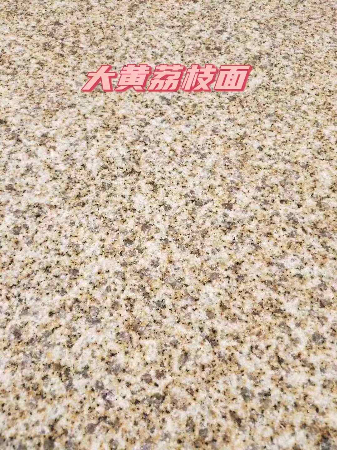 抚州黄金麻大黄荔枝面