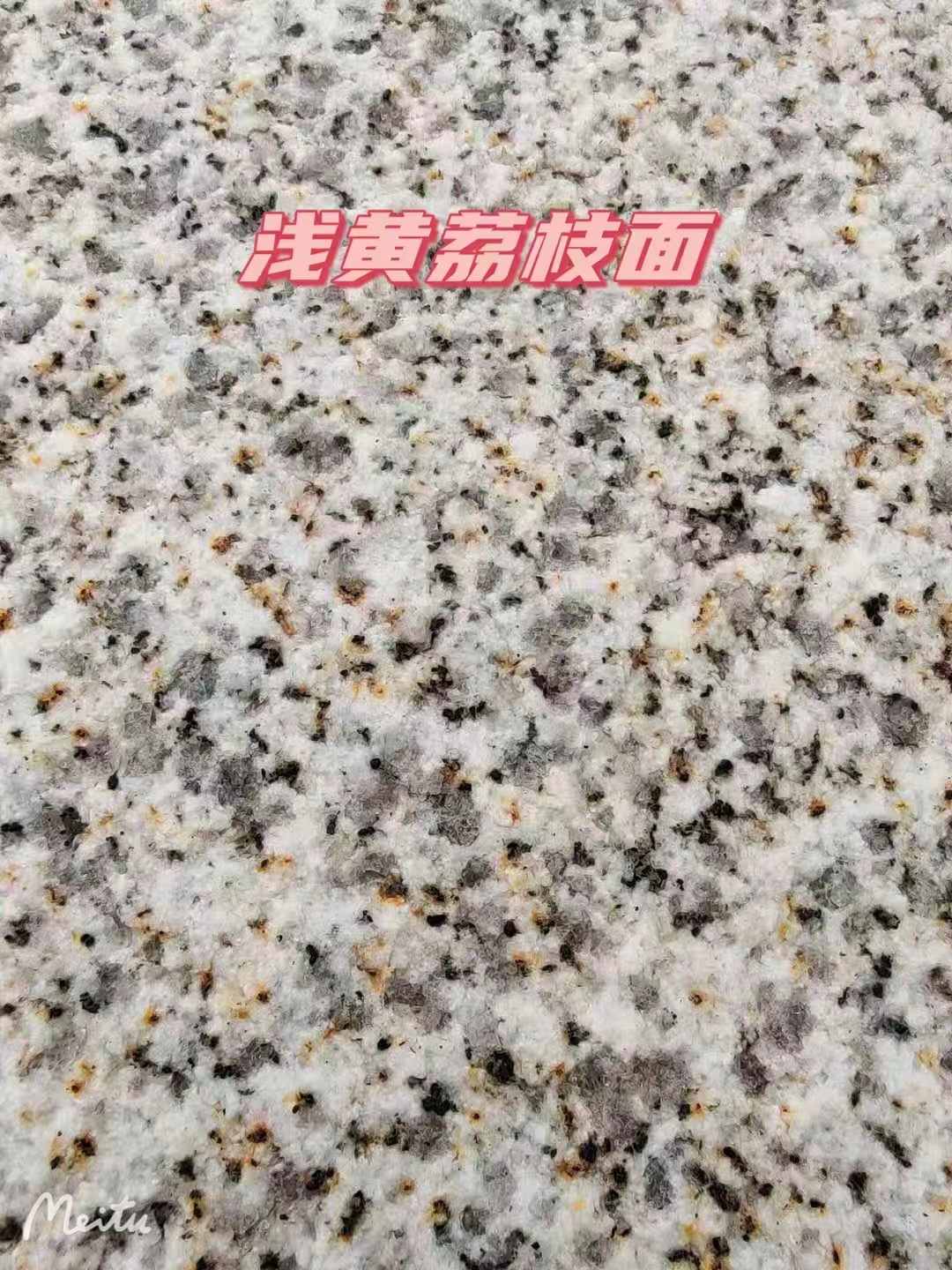抚州黄金麻浅黄荔枝面