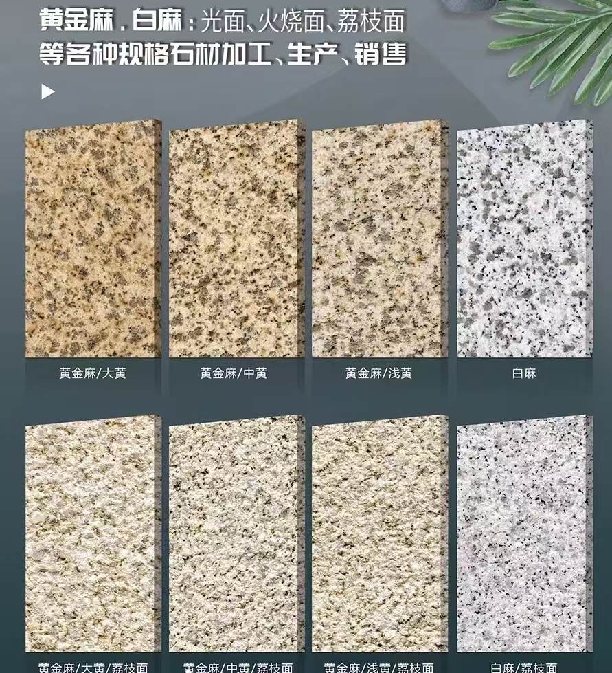 抚州 黄金麻白麻样品展示