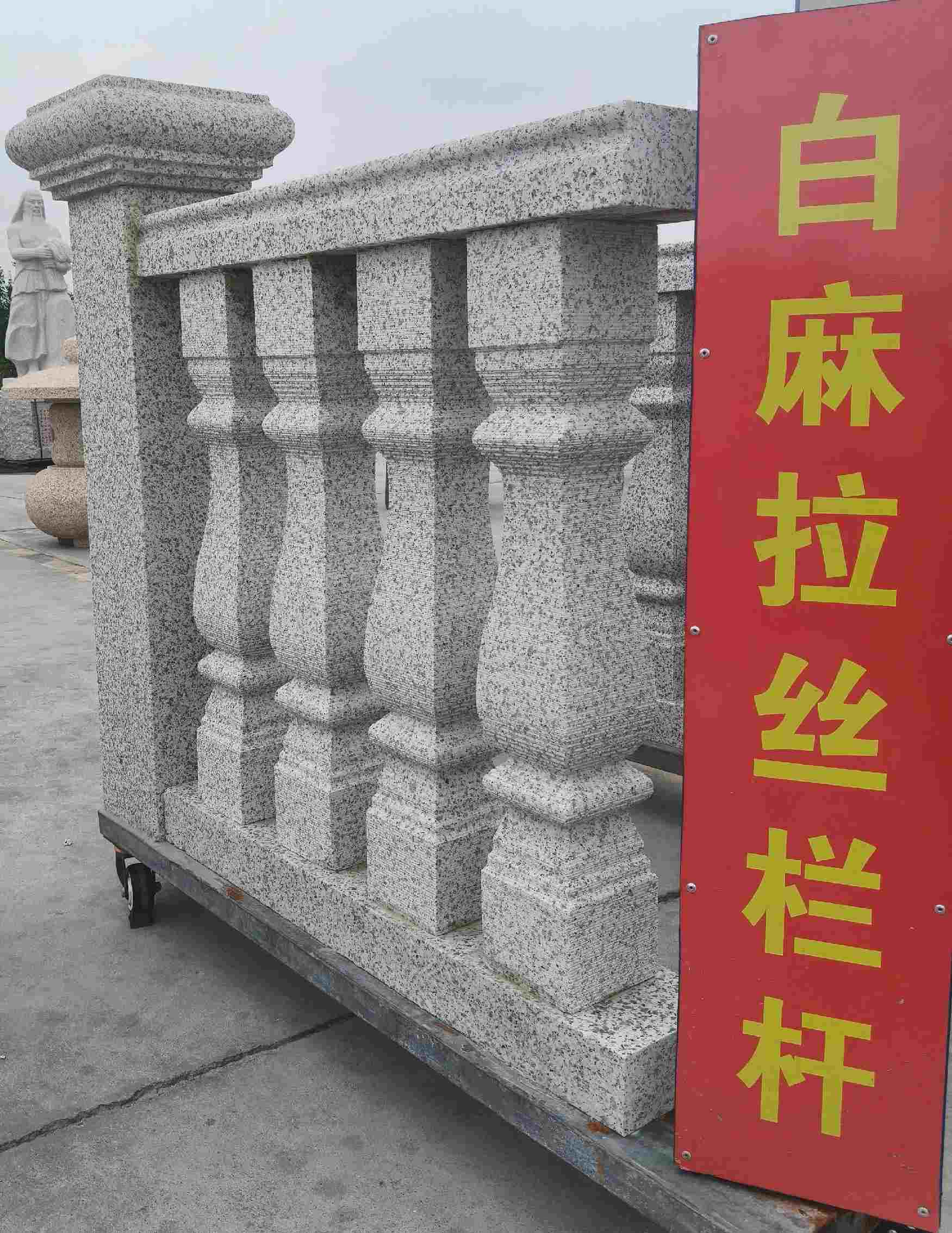 抚州 白麻花岗岩拉丝栏杆花瓶柱将军柱